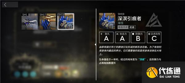 明日方舟愚人号sn6怎么过？sn-6摆完挂机通关攻略[多图]图片3