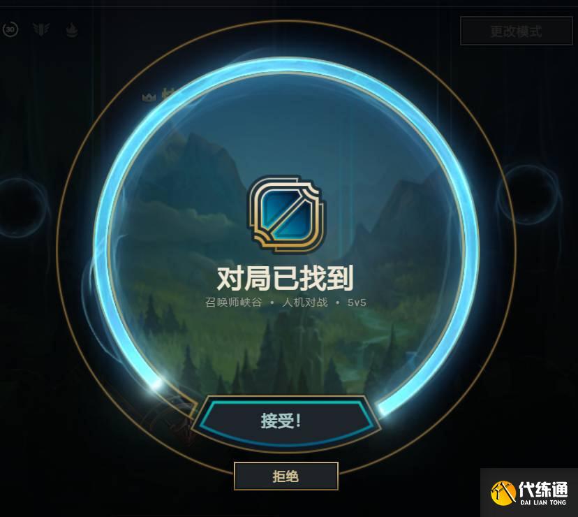 英雄联盟日月之蚀任务攻略大全：神秘目标任务完成方法！[多图]图片2