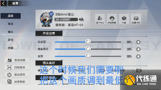 幻塔流沙巢穴在哪？怎么进去？流沙巢穴入口位置与进入方法介绍[多图]图片1