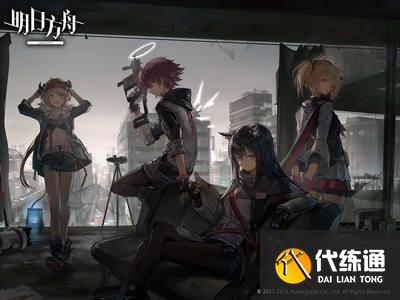 明日方舟替罪领巾是什么效果？替罪领巾效果与用途介绍[多图]图片2