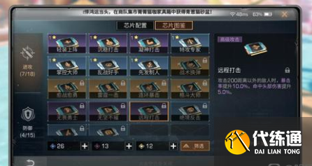 明日之后遗失的与留下的拍照任务怎么完成？遗失的与留下的拍照攻略[多图]图片1