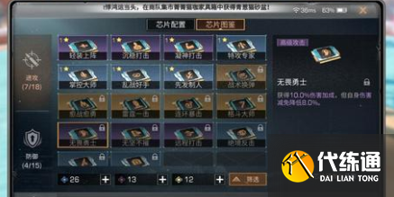 明日之后遗失的与留下的拍照任务怎么完成？遗失的与留下的拍照攻略[多图]图片2