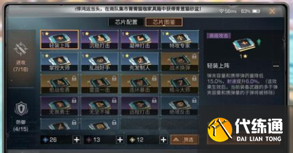 明日之后遗失的与留下的拍照任务怎么完成？遗失的与留下的拍照攻略[多图]图片3