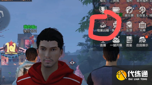 明日之后暗巢凶蛹怎么玩？暗巢凶蛹贡献功勋速刷攻略[多图]图片1