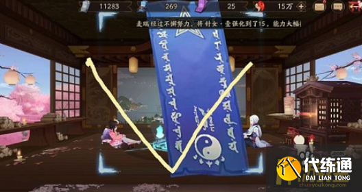 阴阳师2022年5月神秘图案是什么,阴阳师2022年5月神秘图案一览