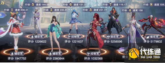 斗罗大陆魂师对决结业大比阵容搭配攻略.png 斗罗大陆魂师对决结业大比阵容搭配攻略.png