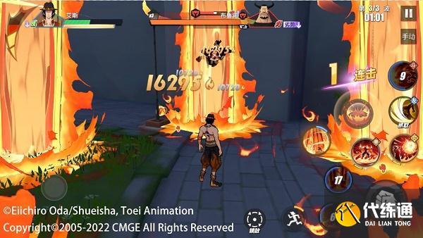 航海王热血航线国风艾斯PVP技能连招攻略