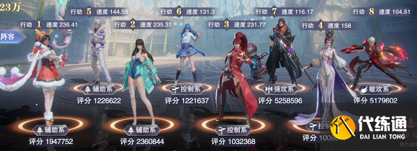 斗罗大陆魂师对决结业大比阵容搭配推荐攻略