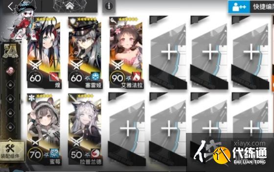 《明日方舟》SN-6挂机打法攻略 《明日方舟》SN-6挂机打法攻略