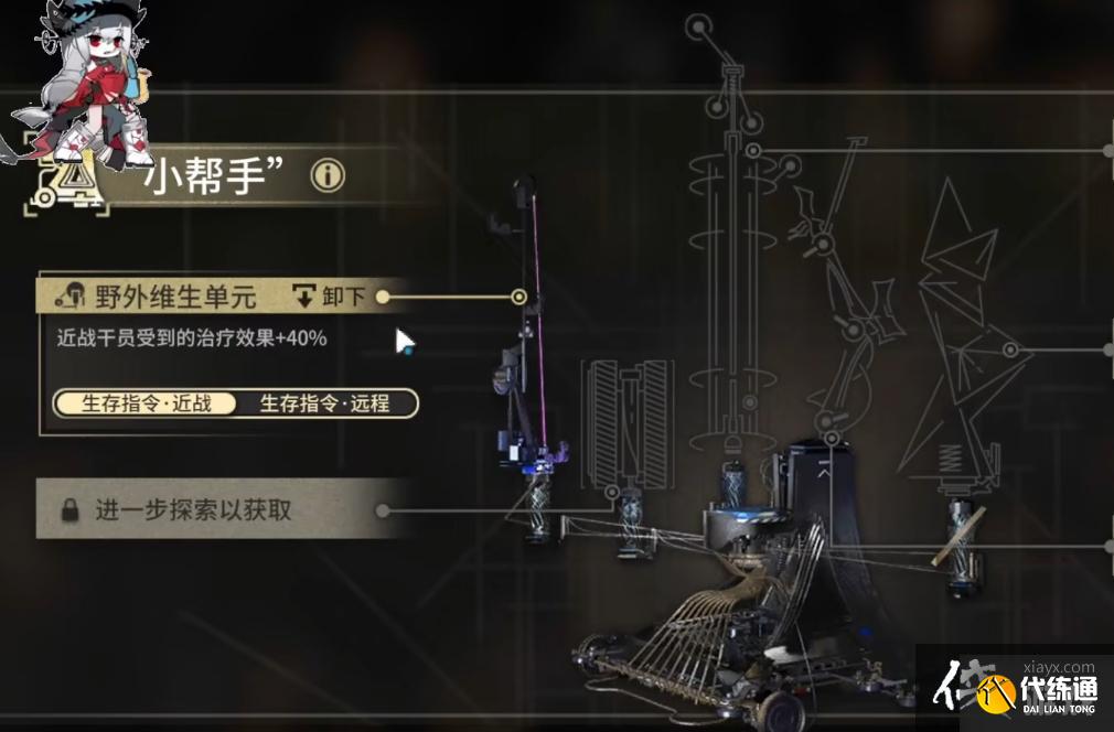 《明日方舟》SN-6挂机打法攻略 《明日方舟》SN-6挂机打法攻略