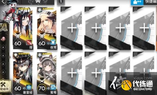 《明日方舟》SN-3挂机攻略 《明日方舟》SN-3挂机攻略