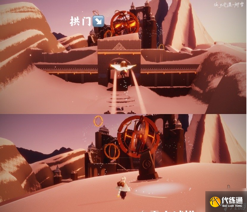 光遇5月6日每日任务怎么做 光遇5.6每日任务攻略2022