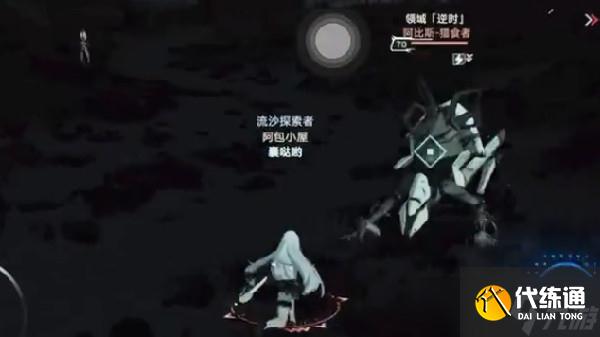 幻塔灰域猎食者怎么打（灰域猎食者打法攻略）