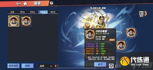 航海王热血航线兑换码最新2022五月 2022年5月兑换码永久不失效汇总