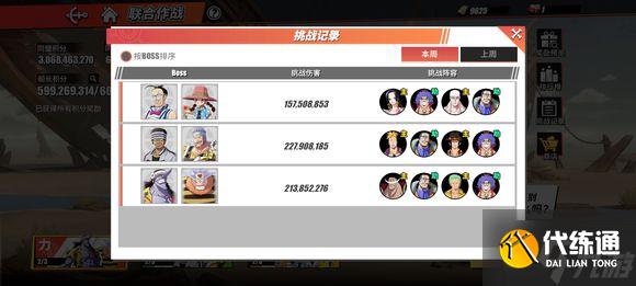 航海王热血航线兑换码最新2022五月 2022年5月兑换码永久不失效汇总