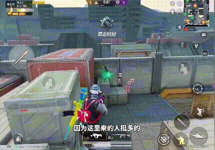 和平精英突变团竞2.0无敌点有哪些 和平精英突变团竞2.0无敌点介绍