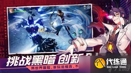 《诺亚之心》奇遇紧要果篮怎么做