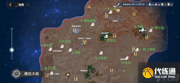 《幻塔》维拉清剿名单怪物位置在哪 维拉清剿名单怪物位置分享