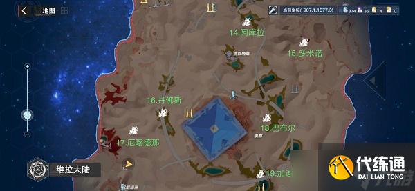 《幻塔》维拉清剿名单怪物位置在哪 维拉清剿名单怪物位置分享