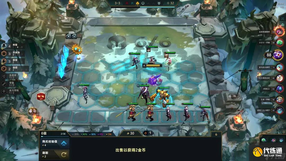 《云顶之弈》辛迪刺如何运营