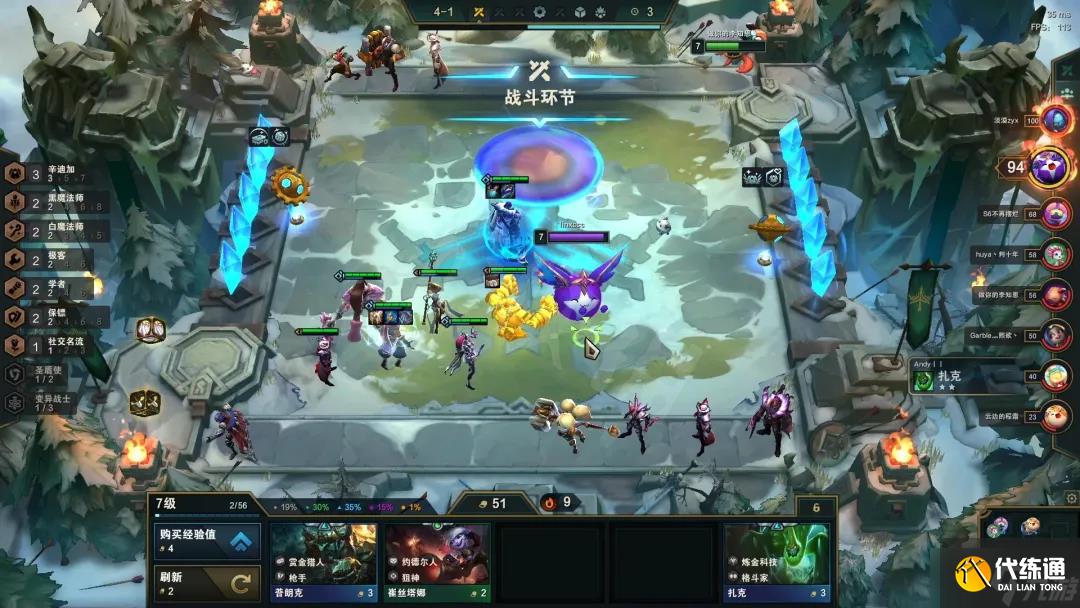 《云顶之弈》辛迪刺如何运营