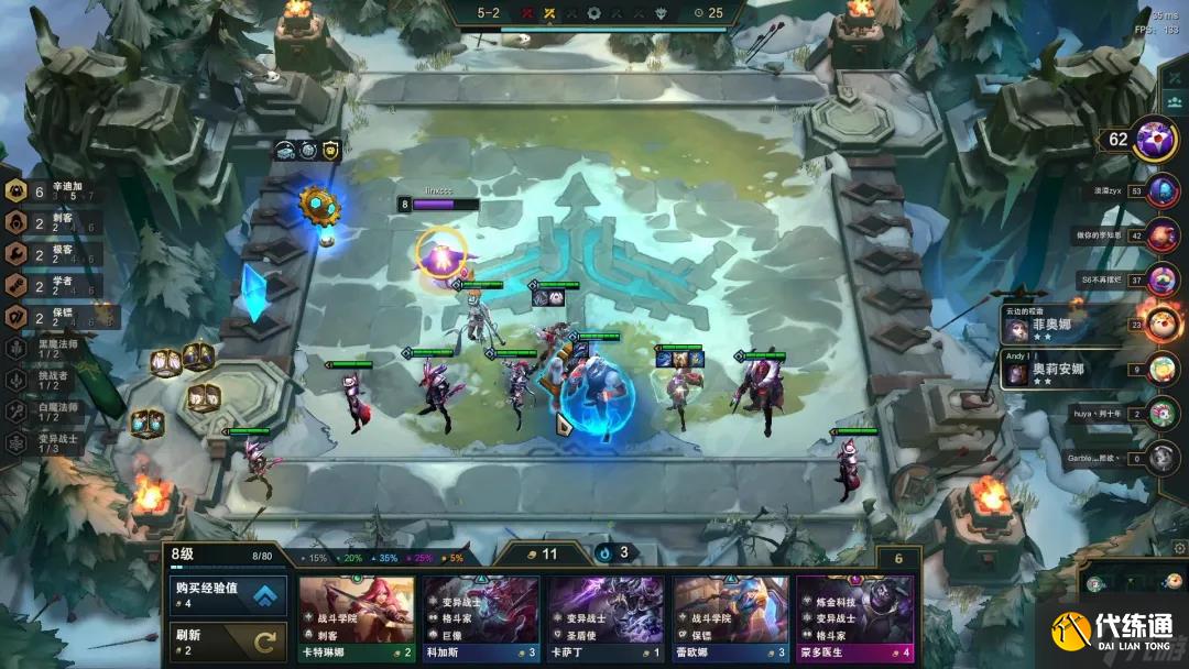 《云顶之弈》辛迪刺如何运营