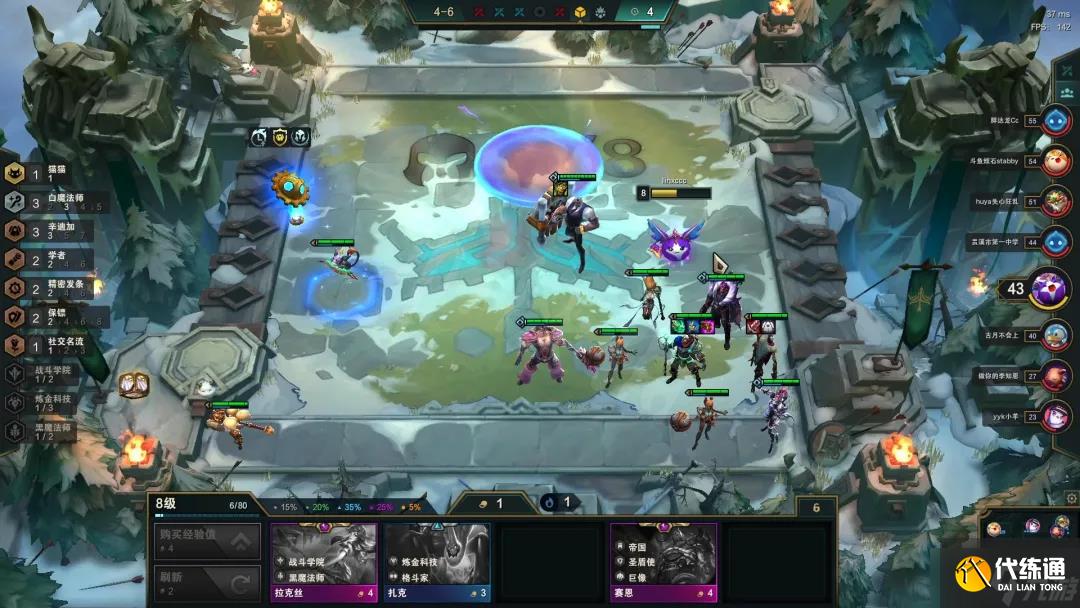 《云顶之弈》辛迪刺如何运营