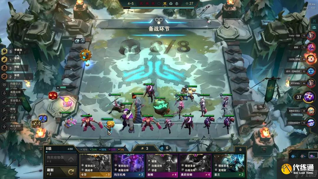 《云顶之弈》辛迪刺如何运营