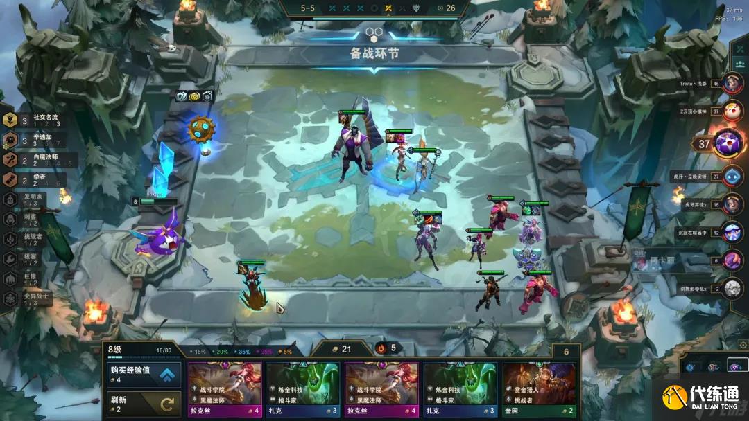 《云顶之弈》辛迪刺如何运营