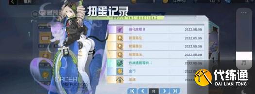 幻塔2022密码锁密码最新一览