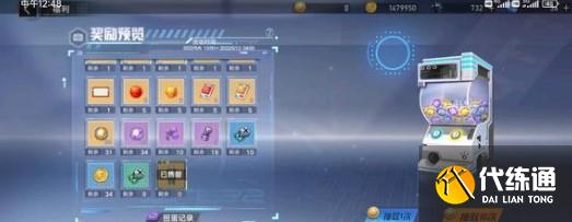 幻塔2022密码锁密码最新一览