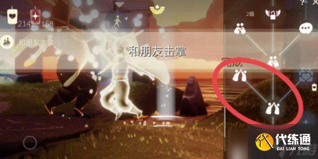 光遇5.6每日任务怎么完成?