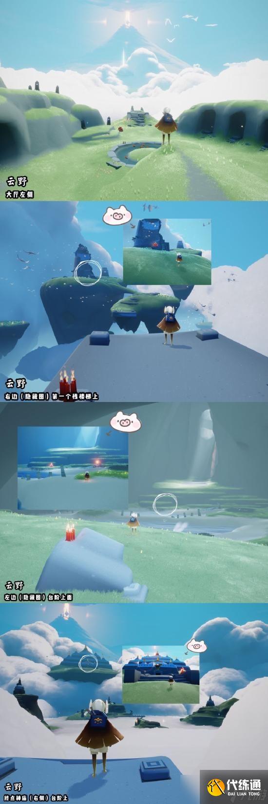 光遇5.6每日任务怎么完成?