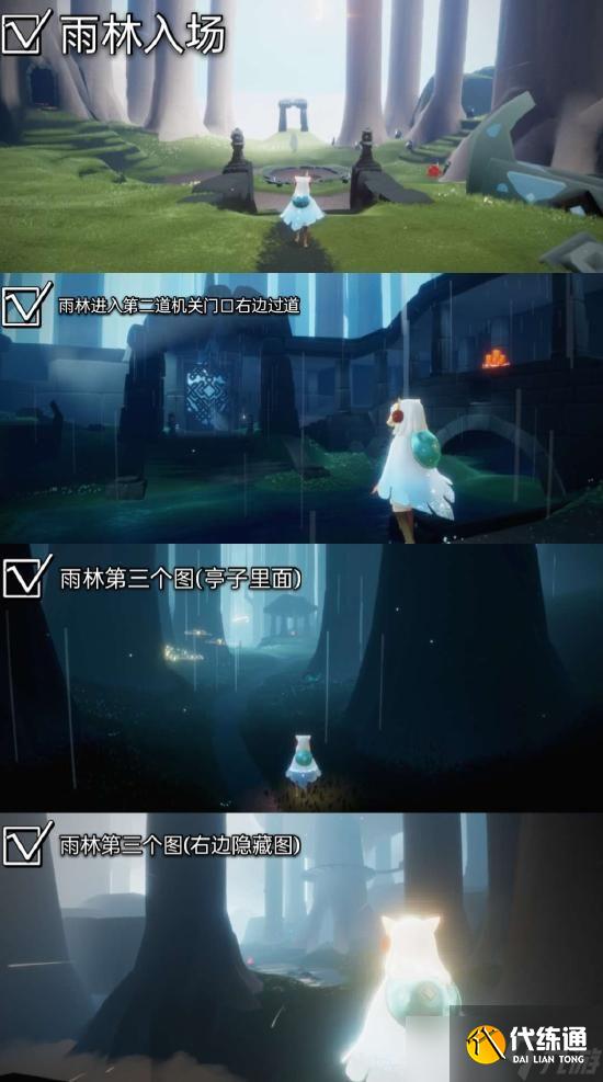 光遇5.6每日任务怎么完成?