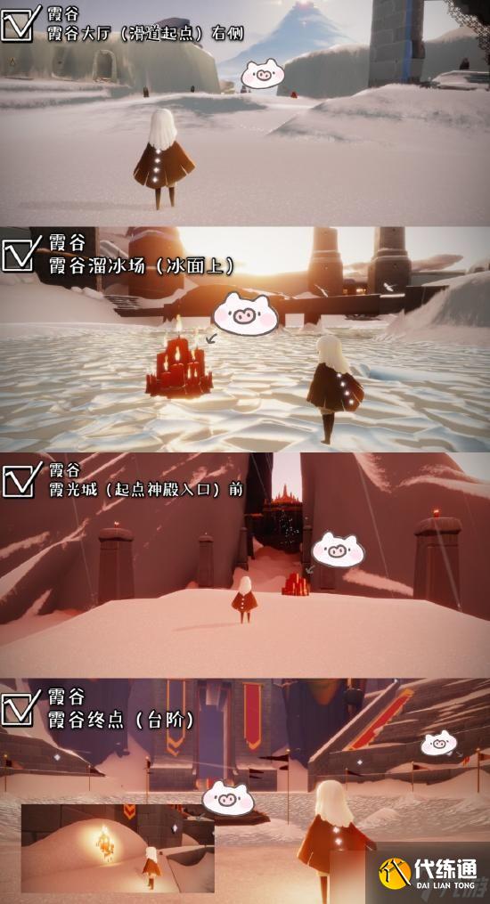 光遇5.6每日任务怎么完成?