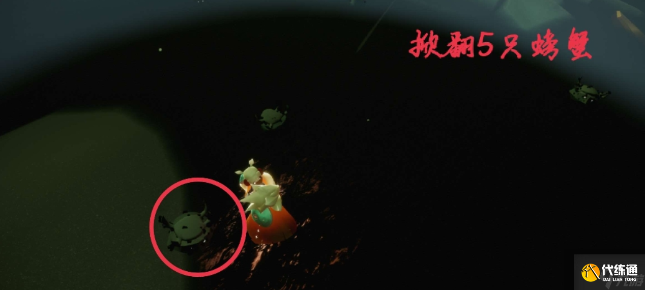 《光遇》5.6每日任务流程及蜡烛位置汇总