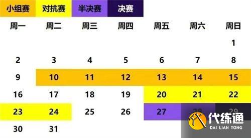 英雄联盟2022MSI赛程一览：晋级赛MSI赛制规则介绍[多图]图片1