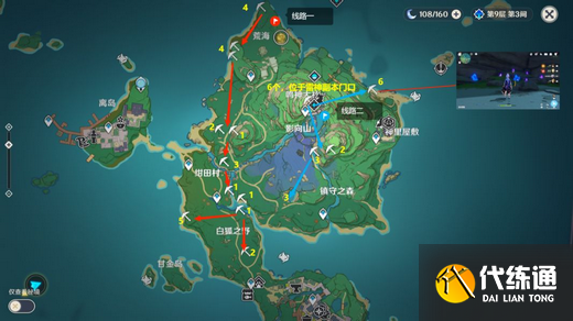 原神紫晶块分布图高清图 原神紫晶块采集路线图