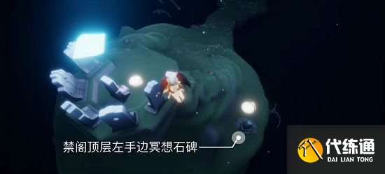 光遇5.7任务怎么完成？2022年5月7日每日任务图文攻略[多图]图片4