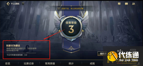 英雄联盟手游正能量之心头像框获取攻略.png