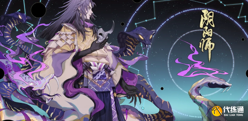 sp神堕八岐大蛇上线时间