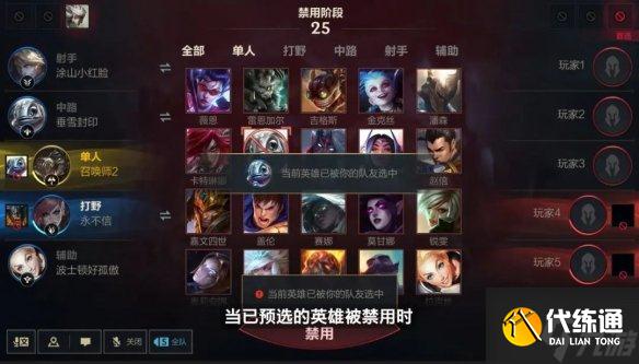 《英雄联盟手游》3.2版本时之潮更新 3.2版本更新公告