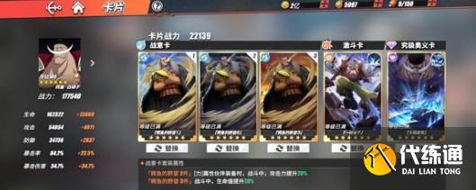 航海王热血航线5月2022最新兑换码大全 航海王热血航线5月2022最新兑换码大全