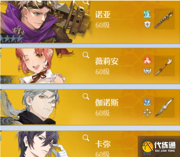 《诺亚之心》终极行动玩法攻略