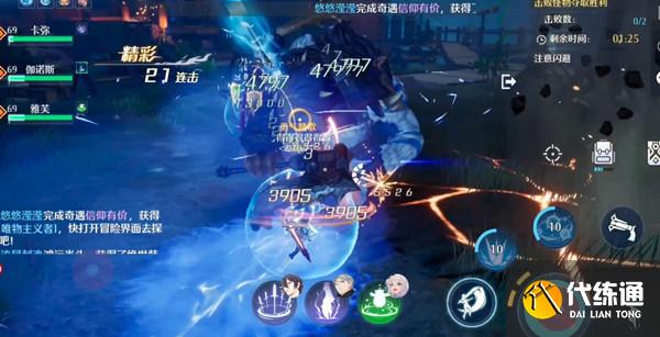 《诺亚之心》营救詹妮任务完成攻略