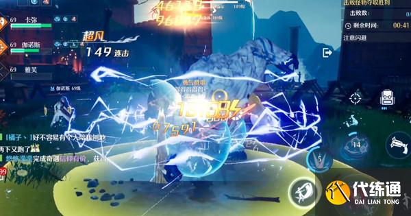 《诺亚之心》营救詹妮任务完成攻略