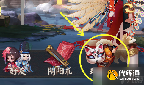 《阴阳师》动画怎么查看