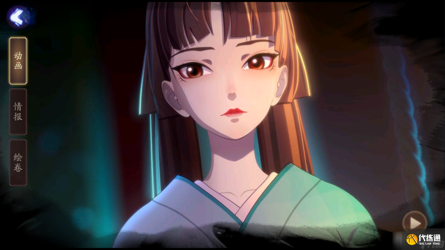 《阴阳师》动画怎么查看