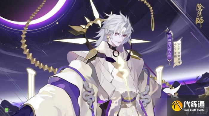 阴阳师sp神堕八岐大蛇技能属性一览 神堕八岐大蛇怎么样值得培养吗