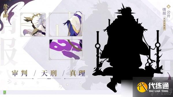 阴阳师sp神堕八岐大蛇技能属性一览 神堕八岐大蛇怎么样值得培养吗